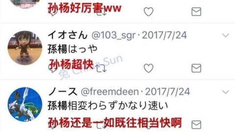意难平终成怨？柯震东小号吐槽萧亚轩，昔日银幕情侣滤镜碎了一地