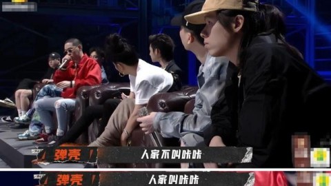 被官方定性封禁，这个曾制霸中文说唱圈的红花会到底留下了什么？