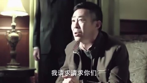 # 票房破百亿，他却说演反派是赎罪？《人民的名义》原型人物对