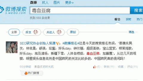 杜海涛微博全是吴昕，卖掉婚房后，他才彻底撕开这段友谊的遮羞布