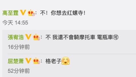 被拍到搂抱上香却火速否认，屈楚萧的一条微博让万籽麟“被分手”