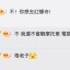 被拍到搂抱上香却火速否认，屈楚萧的一条微博让万籽麟“被分手”
