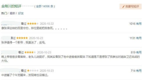 被骂靠妻上位，他拿唱片销量打脸了多少人