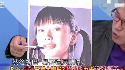 # 罗志祥杨丞琳交集被扒，昔日综艺玩笑为何总被误读？