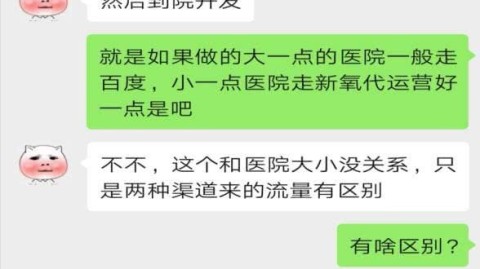 后悔迟了：主动变美的代价，比想象中大得多