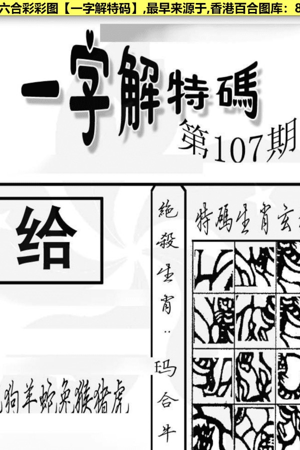 从“世纪渣男”到热吻复合，周永恒的人生大戏比TVB剧本还离谱