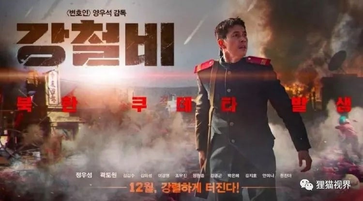 韩国电影,从巅峰到悬崖 韩国电影,从巅峰到悬崖