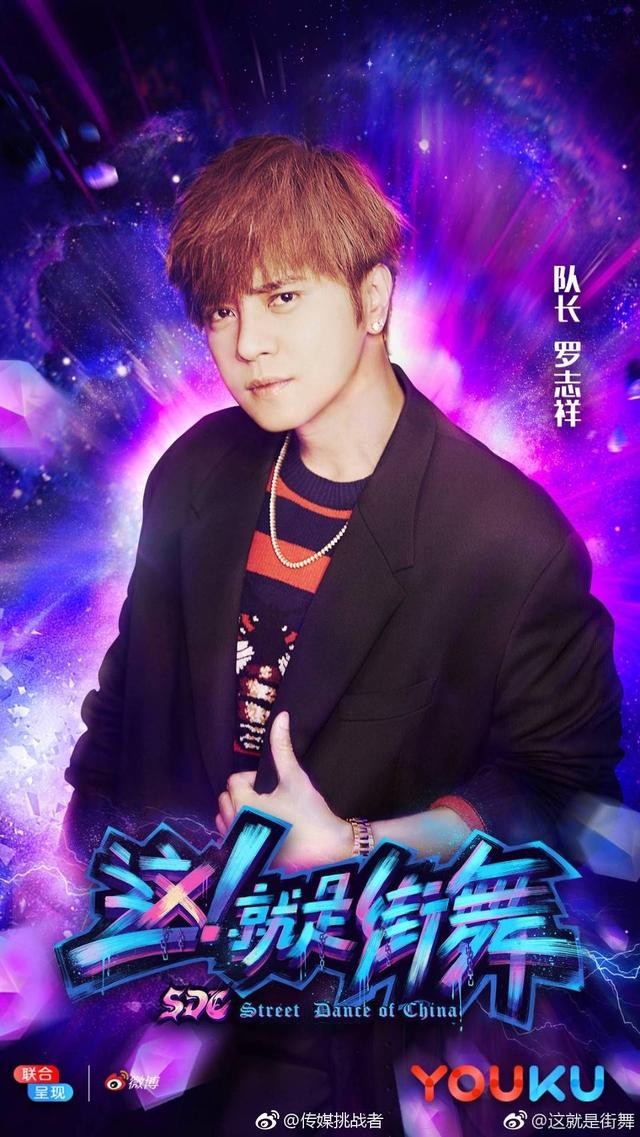 黄子韬在综艺节目中官宣结婚的惊讶表情特写