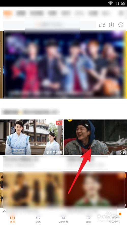 网传聚会视频截图显示现场人物互动场景