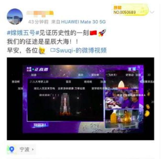 视频网站弹幕满屏的追剧截图