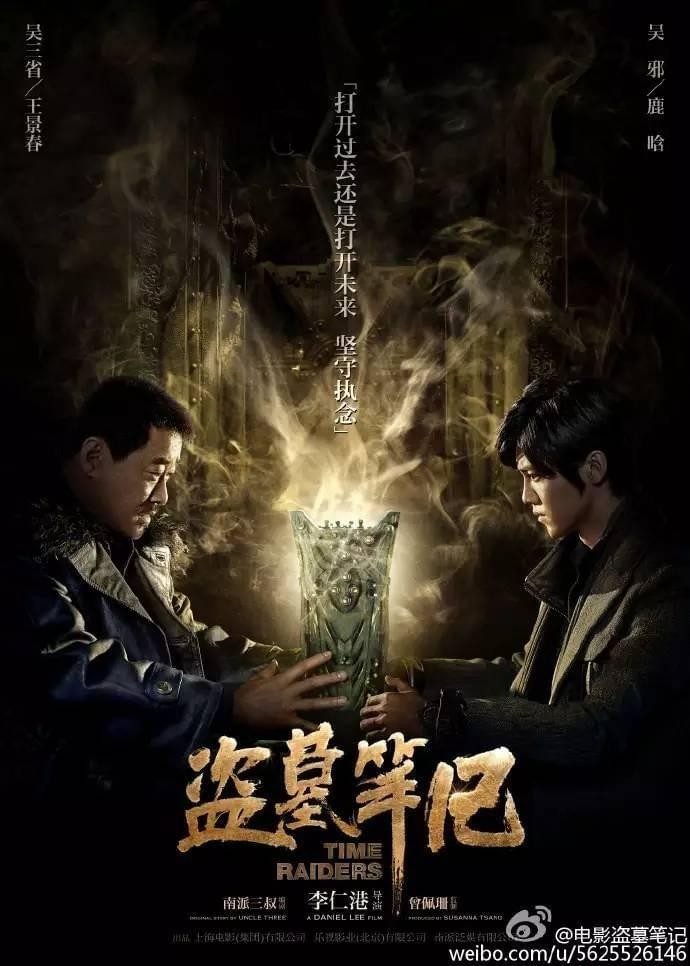 电影《破墓》中金高银进行祭祀仪式的名场面截图