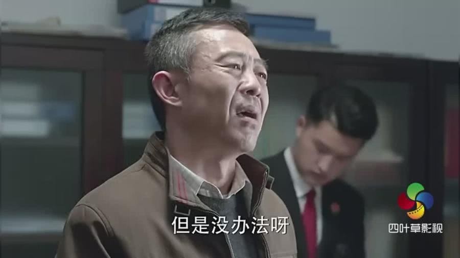 电视剧《人民的名义》中赵德汉吃炸酱面的剧照