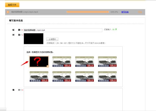 短视频平台上带有误导性标题的切片视频截图