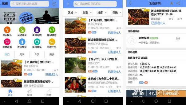当事人近期在社交平台专注个人事业的动态截图