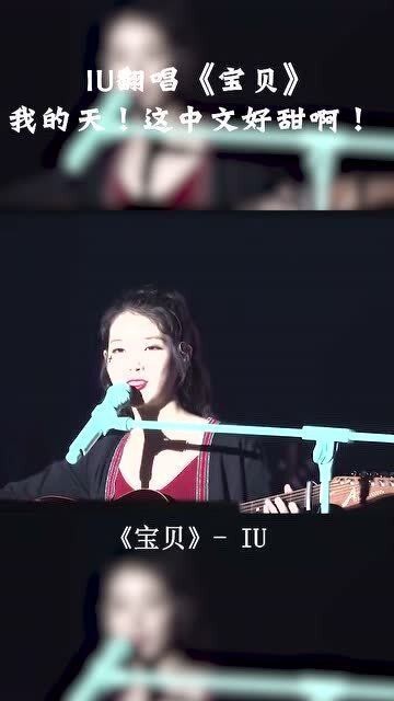 # 遗憾了，郁可唯个人资料里藏着华语乐坛的另一种宿命
