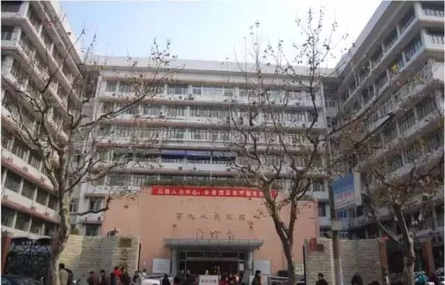 上海第九人民医院整复外科门诊候诊区照片