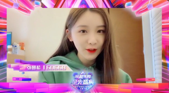 祁天道直播中夸张动作或低俗剧本的场面截图
