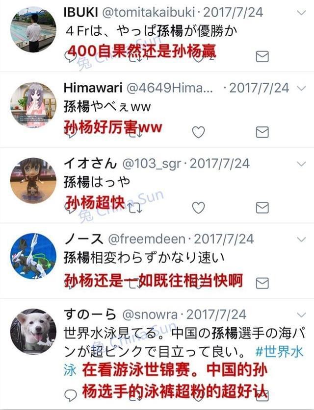 网友在社交平台上的热议评论截图