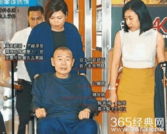 刘銮雄与李嘉欣早年合影
