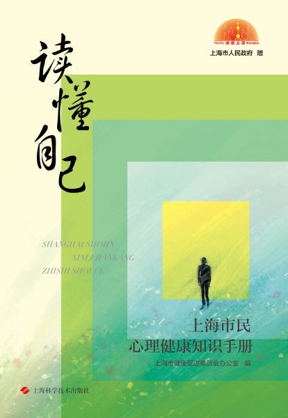 用了八年才读懂《遇见王沥川》里那把伞
