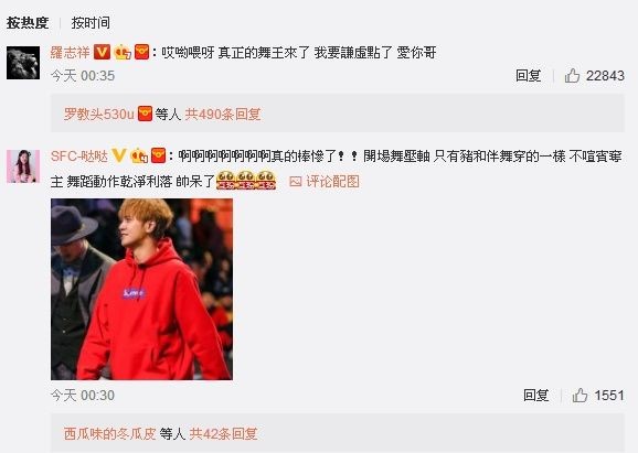 潘粤明微博发文怼国足的截图