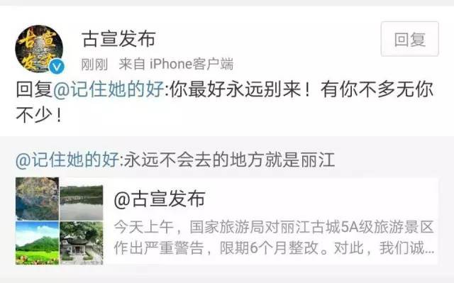 网友评论截图，显示对韩红婚姻状况的讨论和猜测