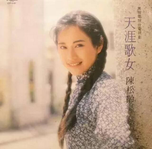 陈松伶早年TVB剧照混剪（《天涯歌女》《笑看风云》等）
