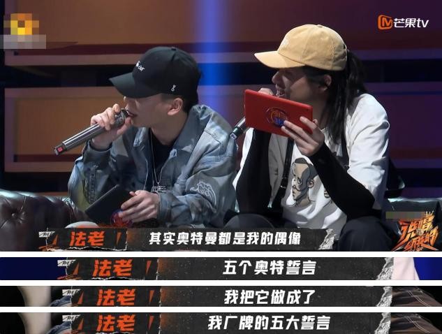 被官方定性封禁，这个曾制霸中文说唱圈的红花会到底留下了什么？