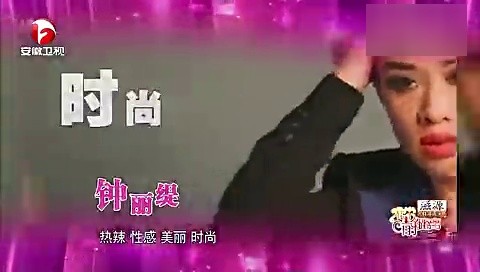钟丽缇与三个女儿的温馨日常合影