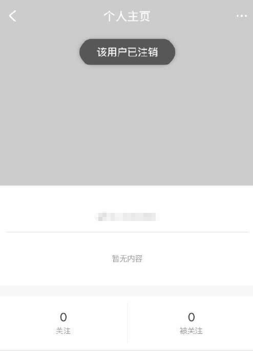 屈楚萧豆瓣账号被扒出的争议小组截图