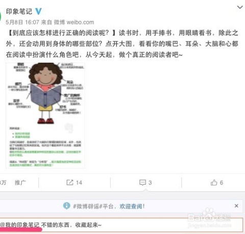 吴大伟微博“开店日记”截图，展示茶饮店日常与粉丝互动