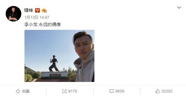 谢霆锋社交媒体辟谣截图