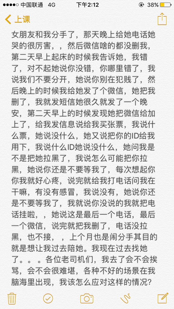 邝霞微博《写在雪崩之后》长文截图