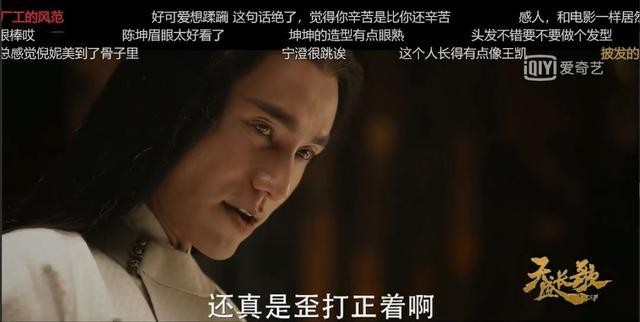 倪妮与陈坤在《天盛长歌》中的对手戏特写