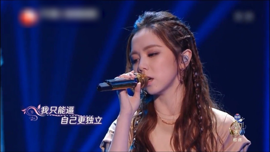 邓紫棋《很久以后》歌曲封面或歌词截图