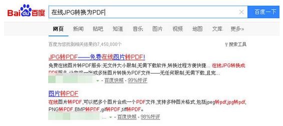 421页PDF文档网络流传截图，显示文档封面及目录中关于杨幂的部分